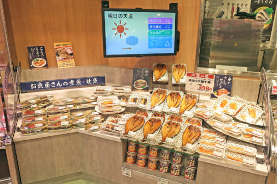 鮮魚部門の煮魚・焼魚コーナー