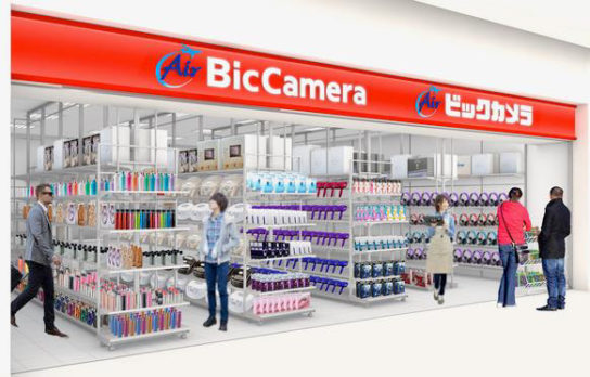 Air Bic Camera那覇