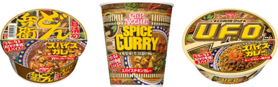 スパイスカレー味3品