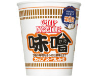 日清食品／カップヌードルから「味噌」のレギュラーサイズ発売