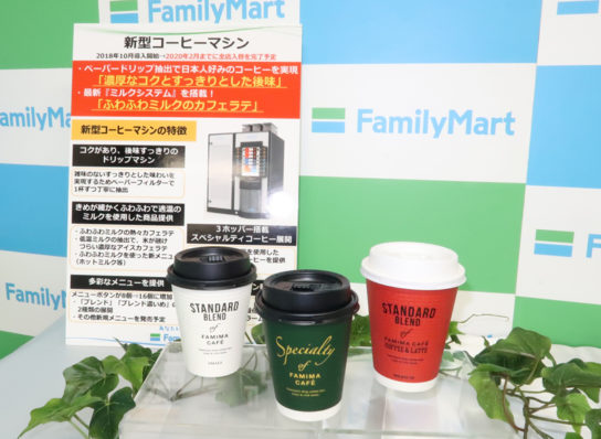 コーヒーの売上が10％以上増加