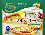 三菱食品／健康ブランド「からだシフト」に冷凍食品8品追加