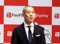 PayPay／第2弾100億円キャンペーンを2月12日開始