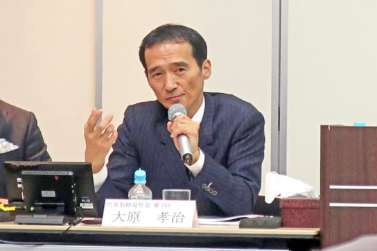 大原社長