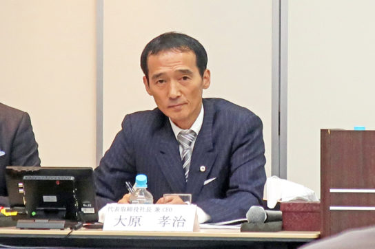 大原社長