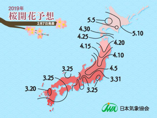 2019年桜開花予想前線図