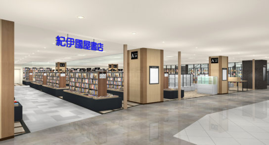 紀伊國屋書店