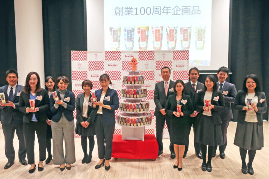 創業100周年企画品発表会