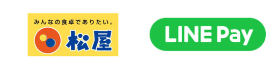 松屋グループ全1130店の券売機での支払いに対応