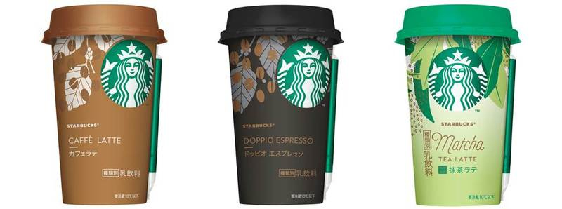 スターバックス サントリー チルドカップ主力の カフェラテ など3品刷新 流通ニュース