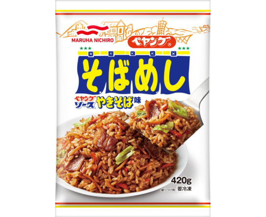 冷凍食品「ペヤングそばめし」