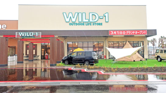 テナントにはアウトドア用品のWILD-1を誘致