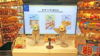 JR東日本、富士通／東京駅で、ロボットによる実演販売の実証実験