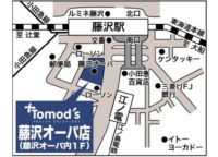 トモズ／「藤沢オーパ店」オープン
