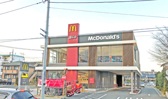 マクドナルド