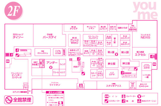 ゆめタウン宇部2階