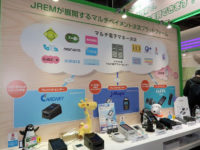 JR東日本メカトロニクス／「JET-STANDARD」連携、キャッシュレス決済強化