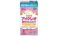 グリコ／乳児用液体ミルク「アイクレオ赤ちゃんミルク」発売