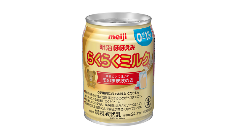 明治／缶入り乳児用液体ミルク「ほほえみ らくらくミルク」発売 | 流通ニュース