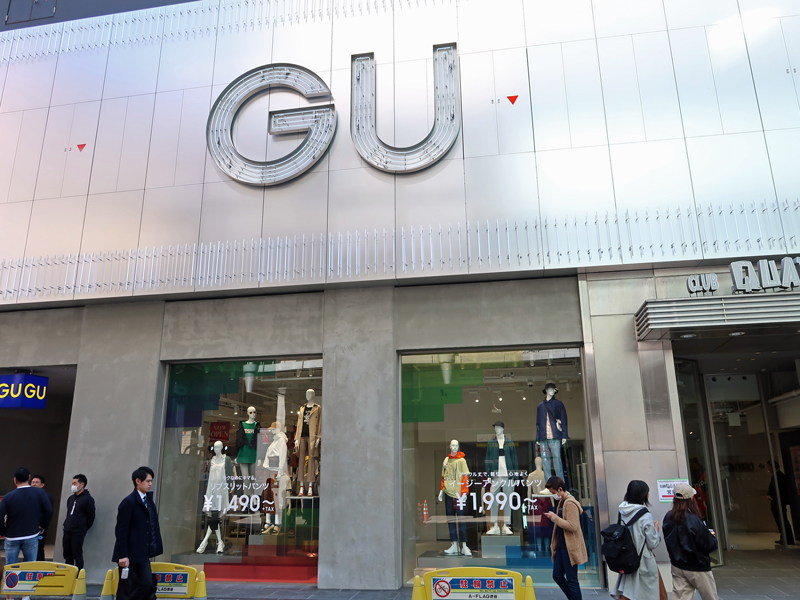 渋谷 gu