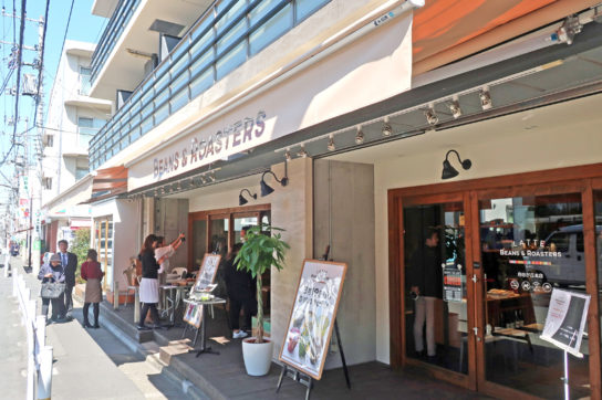 LATTE BEANS＆ROASTERS 自由が丘本店