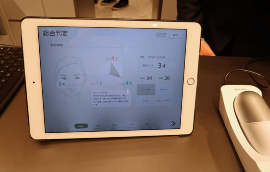 肌の状態に合わせてコスメを選べる