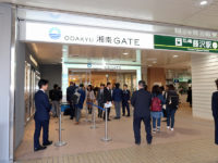 小田急／藤沢に専門店と百貨店融合「ODAKYU湘南GATE」食ゾーン強化