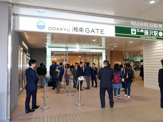 ODAKYU 湘南 GATE