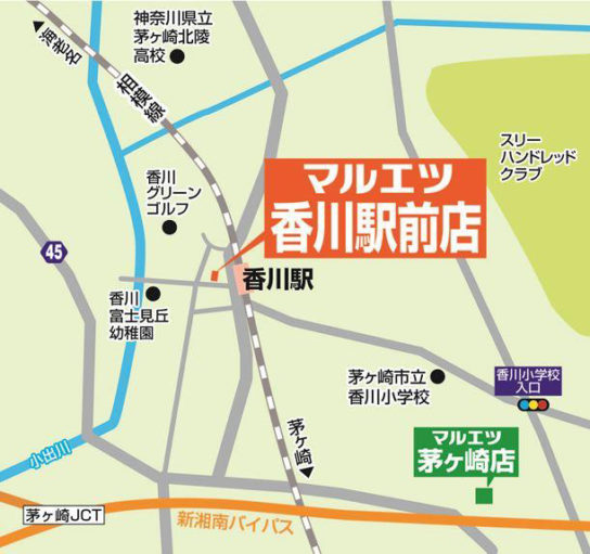 マルエツ 香川駅前店