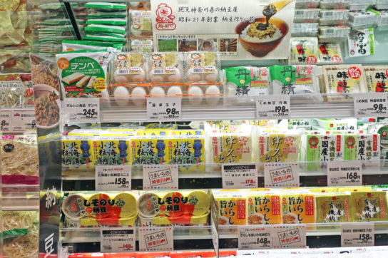 地元で生産される「かじのや納豆」