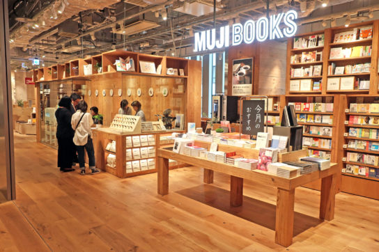 4階のMUJI BOOKS