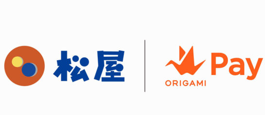 松屋フーズ1139店舗に「Origami Pay」導入