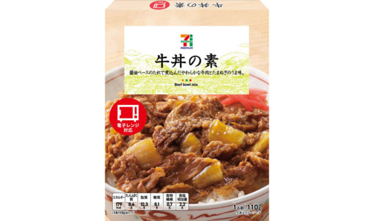 牛丼の素