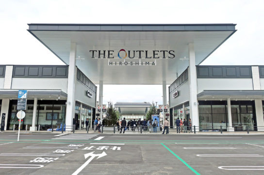 THE OUTLETS HIROSHIMA