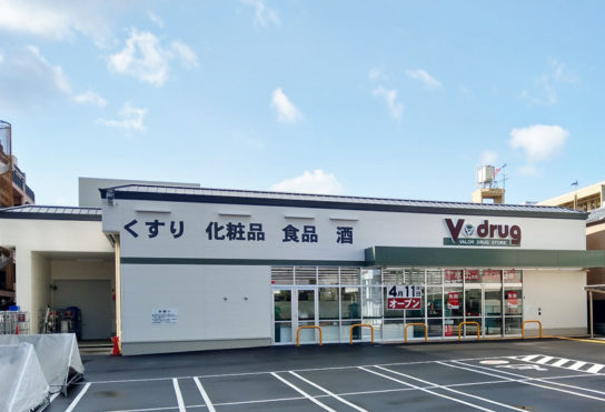 V・drug太子道店