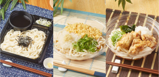 冷やしうどん3品