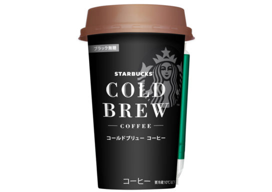 コールドブリュー コーヒー