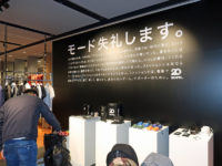 東京地区百貨店／3月の売上は1423億円、4カ月ぶりプラスに