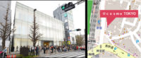 アットコスメ／GAP原宿旗艦店跡に初の大型路面店「@cosme TOKYO」