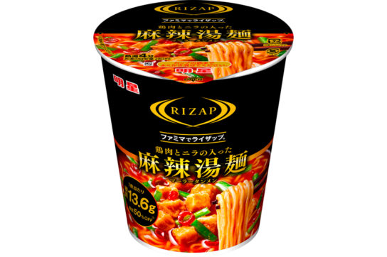 麻辣湯麺