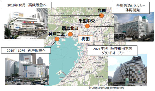 阪急阪神百貨店の店舗への投資を強化