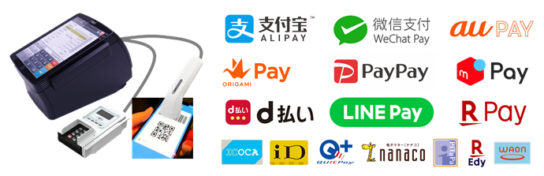 PayPay、LINE Payなど