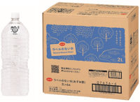 日本生協連／「CO・OP ラベルのない水（あずみ野）」プラ9.9トン削減