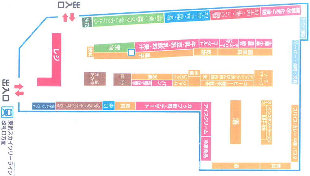 東武ストア 曳舟駅に都市型小型店 フレッシュ クイック 惣菜構成比32 目標 流通ニュース