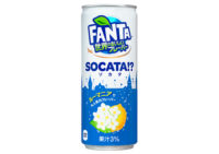 コカ･コーラ／欧州で人気の「ソカタ」味の「ファンタ」日本初登場