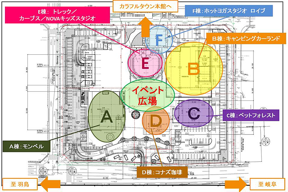 カラフルタウン岐阜 10月新区画 カラフルタウン エミノワ 流通ニュース