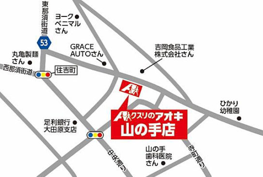 山の手店の出店地