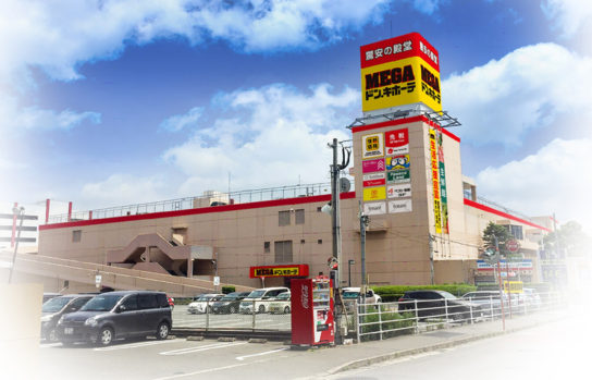 MEGAドン・キホーテ福岡福重店