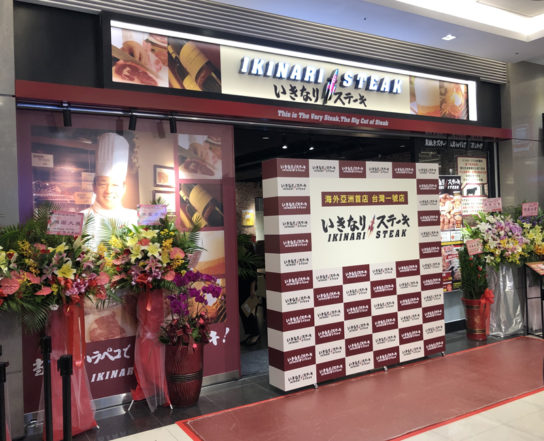 シティリンク南港店