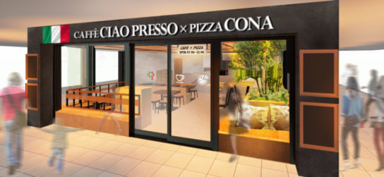 CAFFE CIAO PRESSO×PIZZA CONA